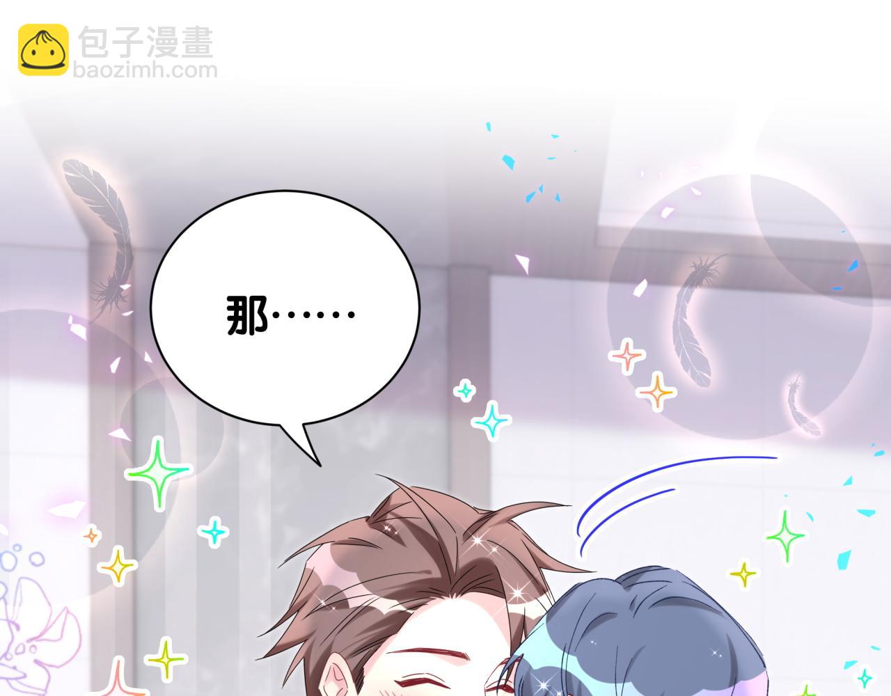 第253话 孩子们会不会害怕？77