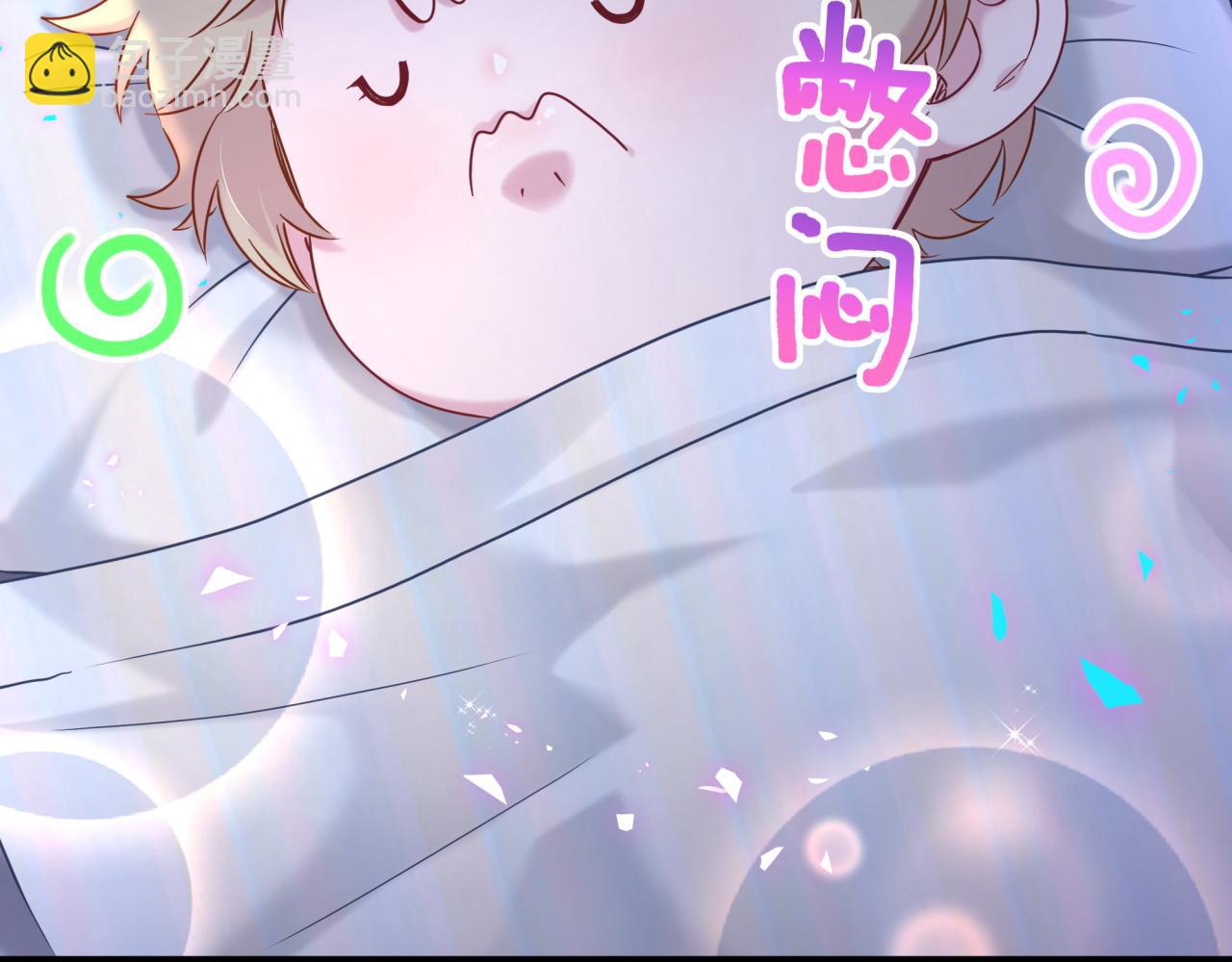 第253话 孩子们会不会害怕？8