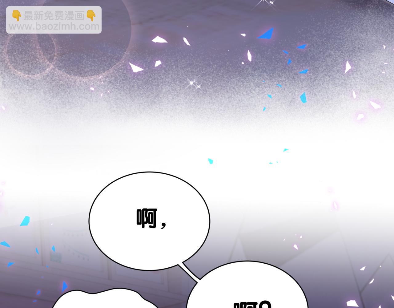 第253话 孩子们会不会害怕？86