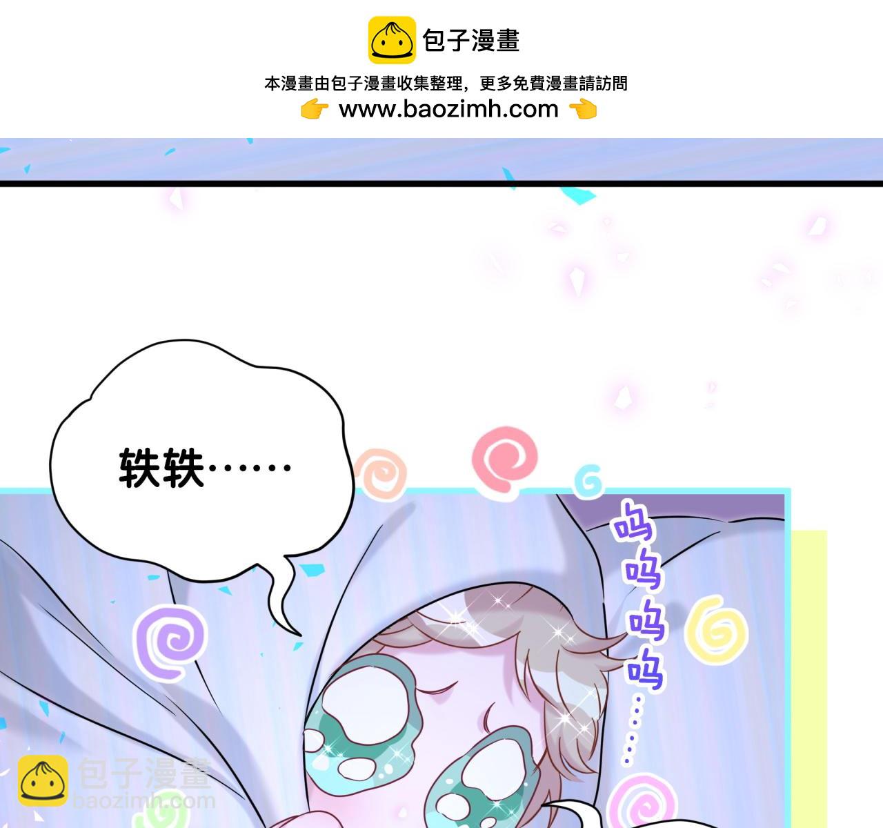 第253话 孩子们会不会害怕？88