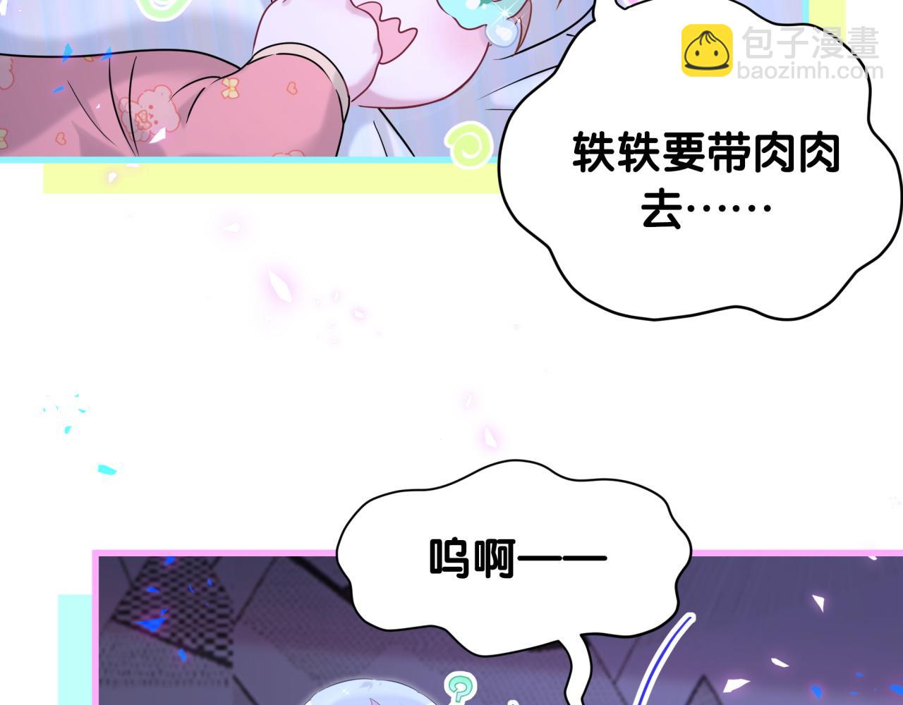 第253话 孩子们会不会害怕？89