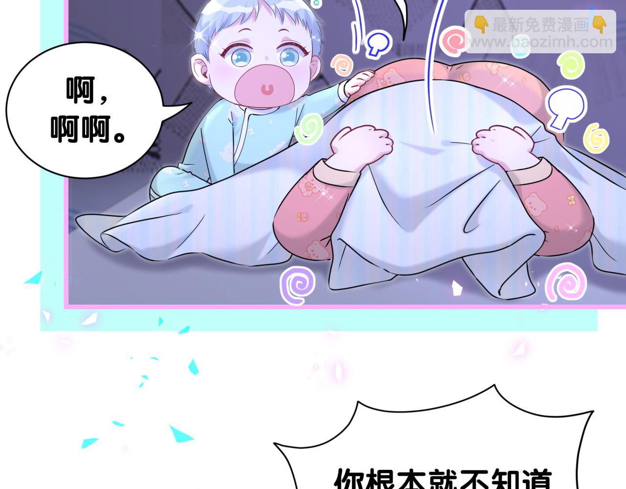 第253话 孩子们会不会害怕？90