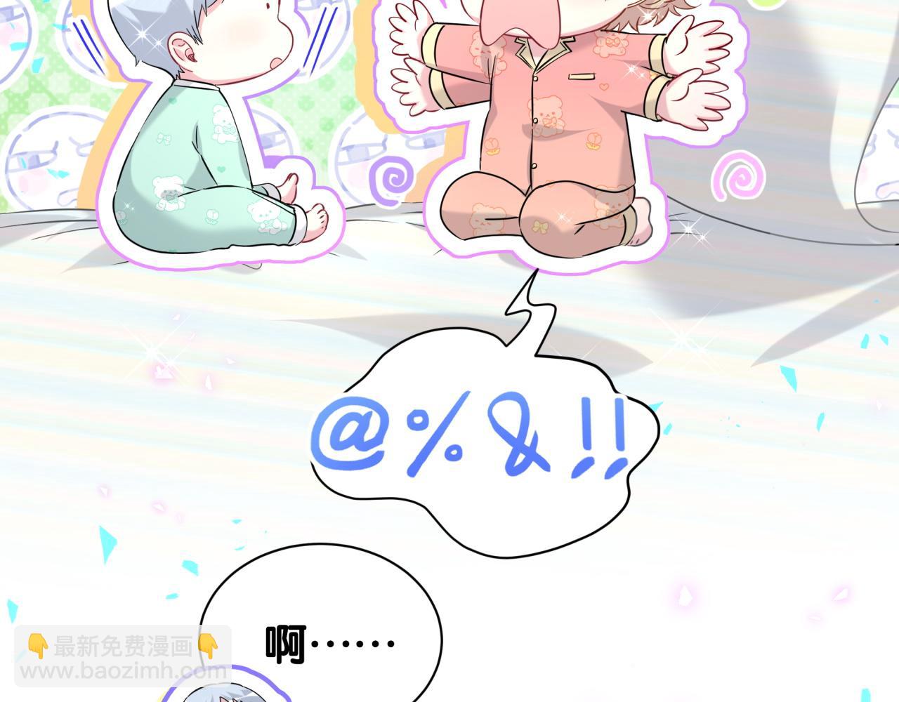第253话 孩子们会不会害怕？94