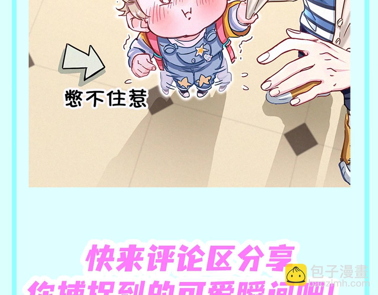 第1期 特别企划：我的鹅子怎么会辣么可爱！16