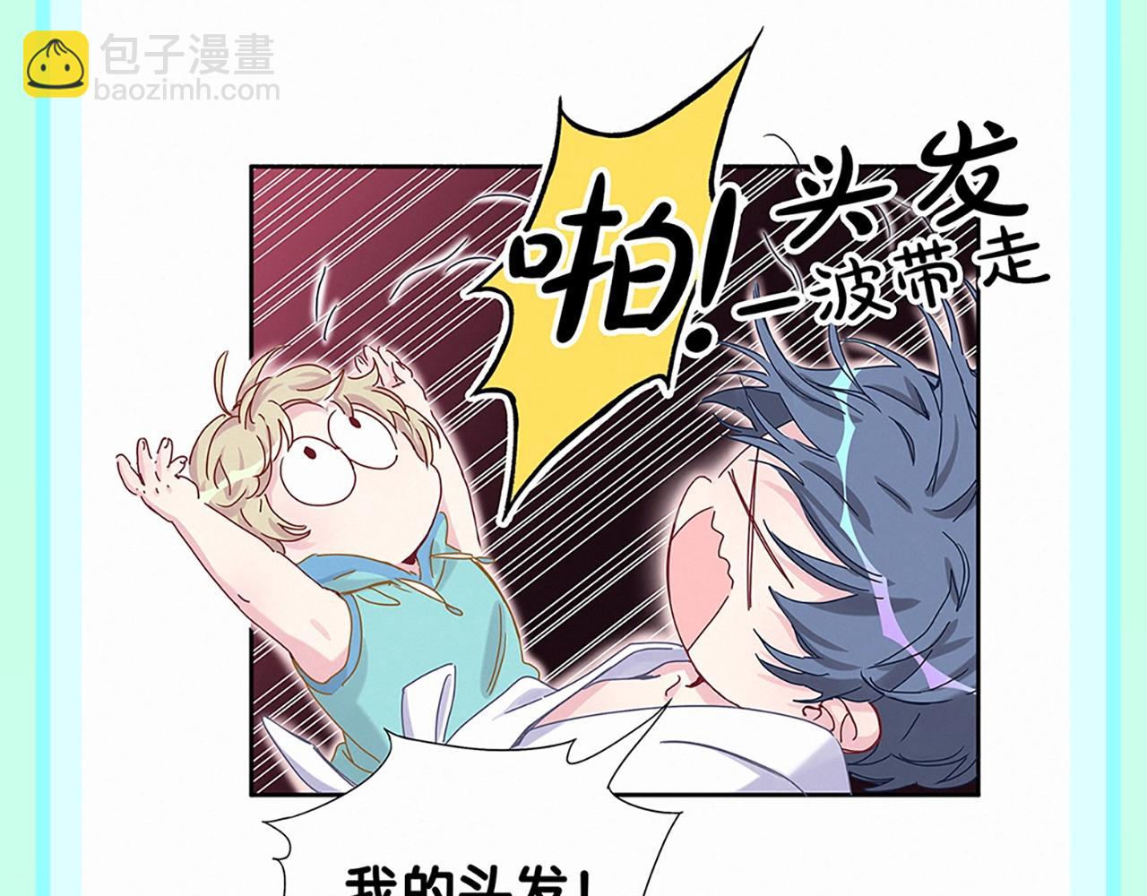 第1期 特别企划：我的鹅子怎么会辣么可爱！7