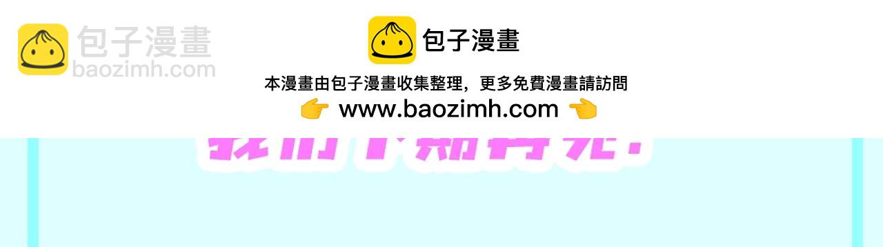 第2期 特别企划：大头的可爱瞬间纯享！16