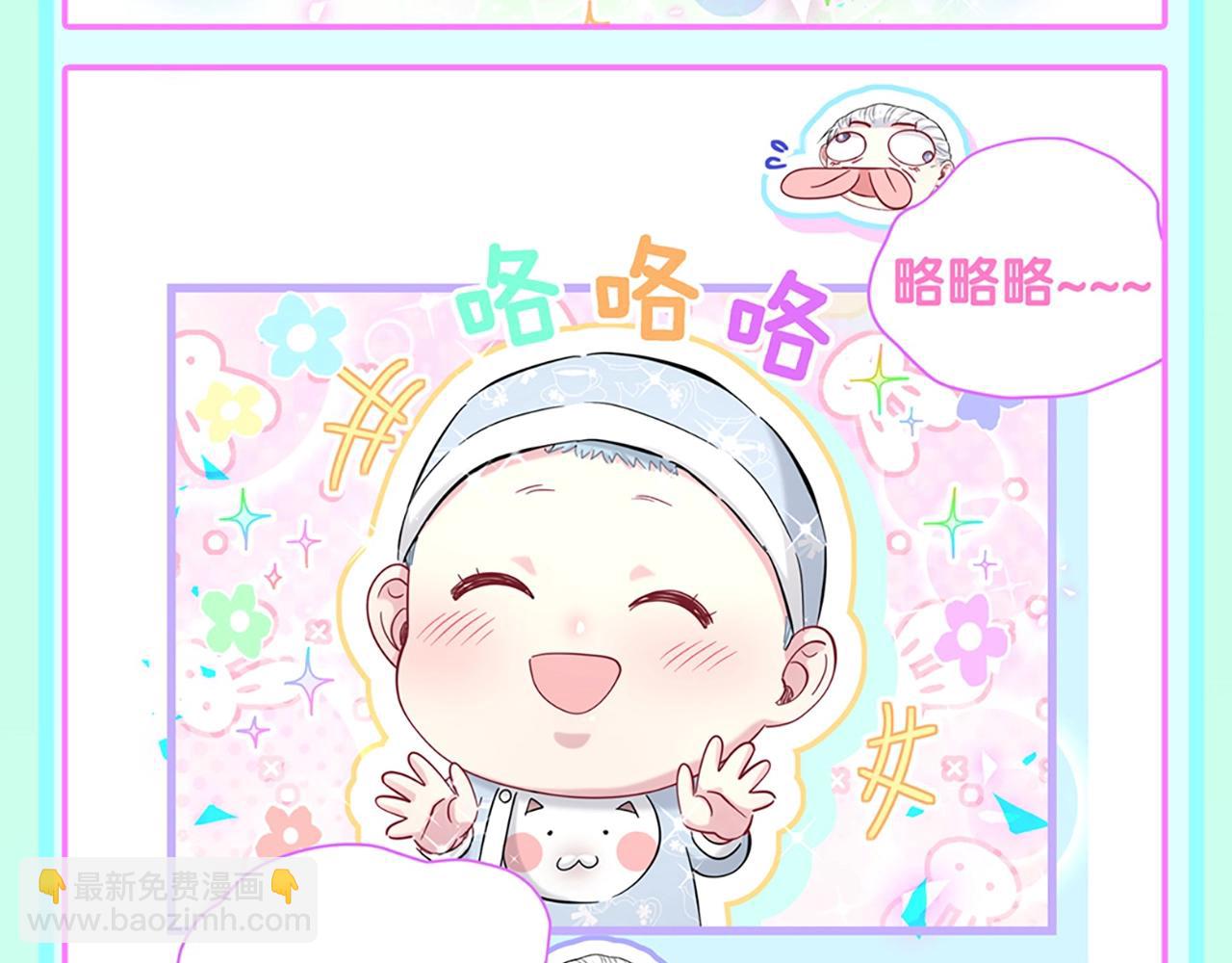 第2期 特别企划：大头的可爱瞬间纯享！7