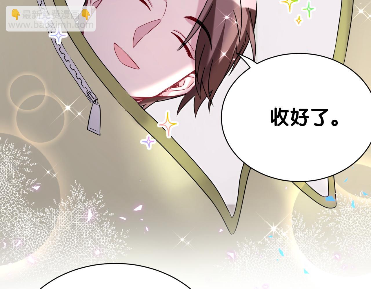 第254话 看到了不该看的10