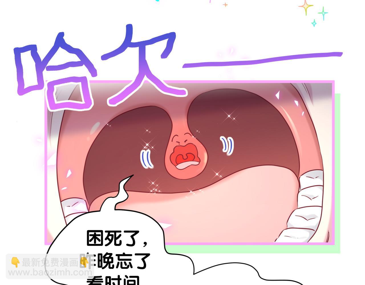 第254话 看到了不该看的105