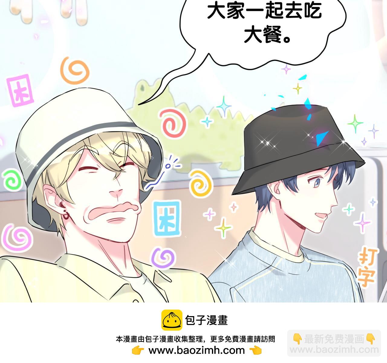 第254话 看到了不该看的107