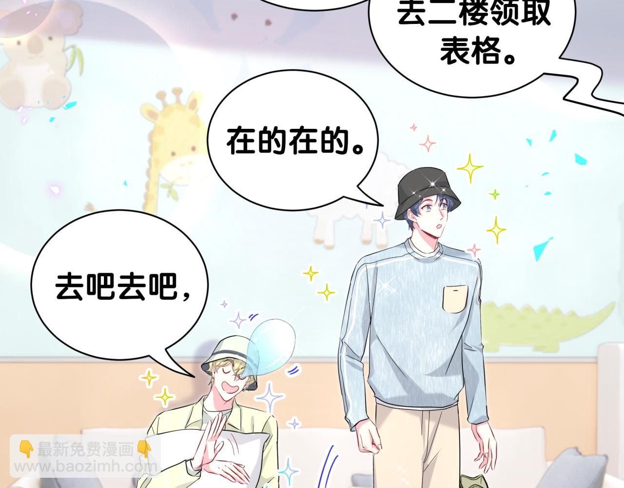 第254话 看到了不该看的111