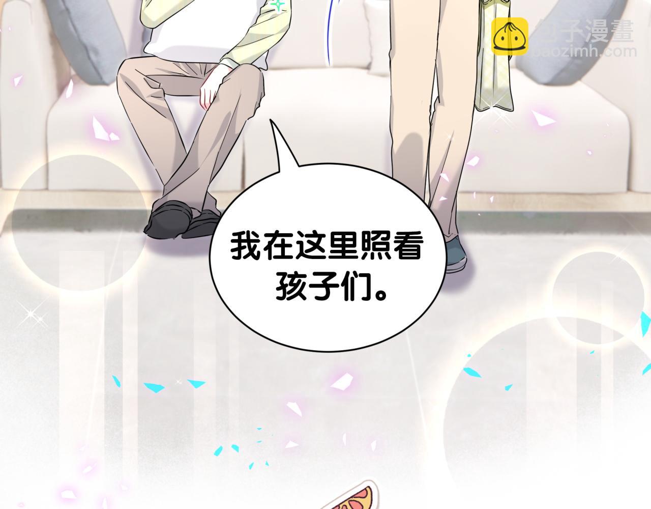 第254话 看到了不该看的112