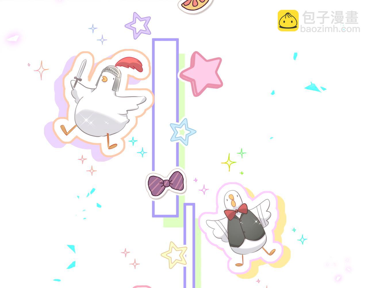 第254话 看到了不该看的113