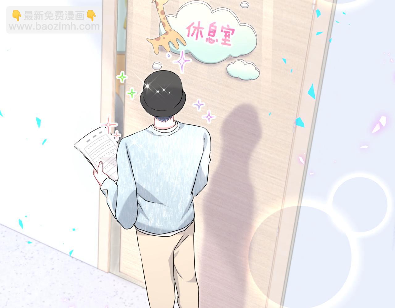 第254话 看到了不该看的115
