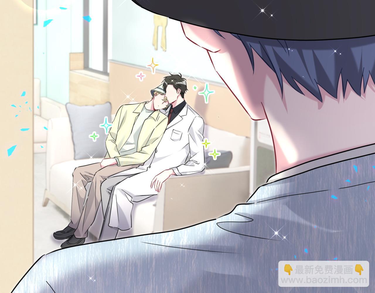 第254话 看到了不该看的118