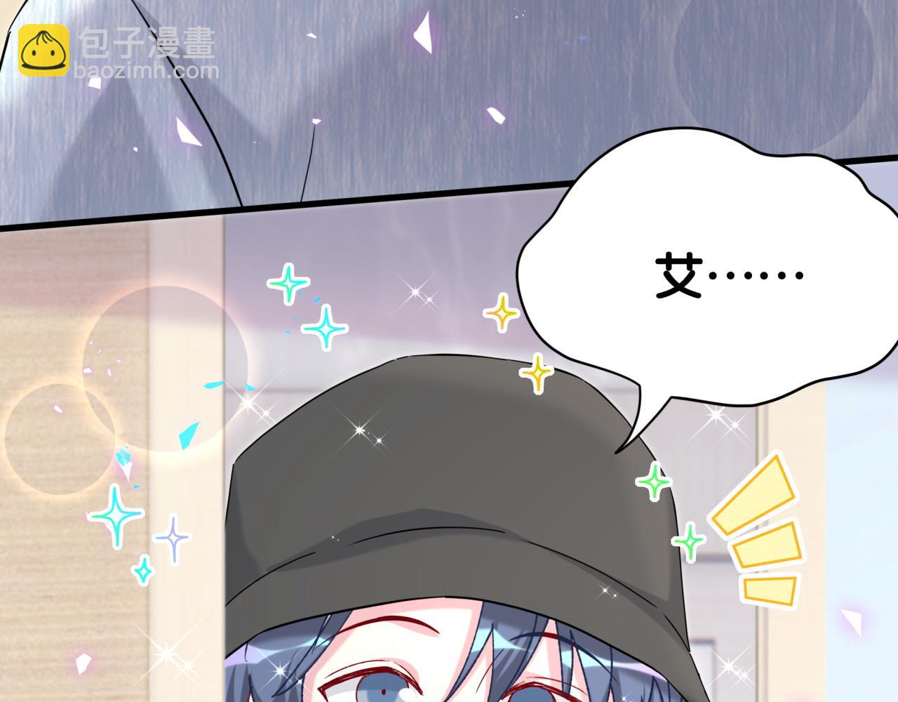 第254话 看到了不该看的119