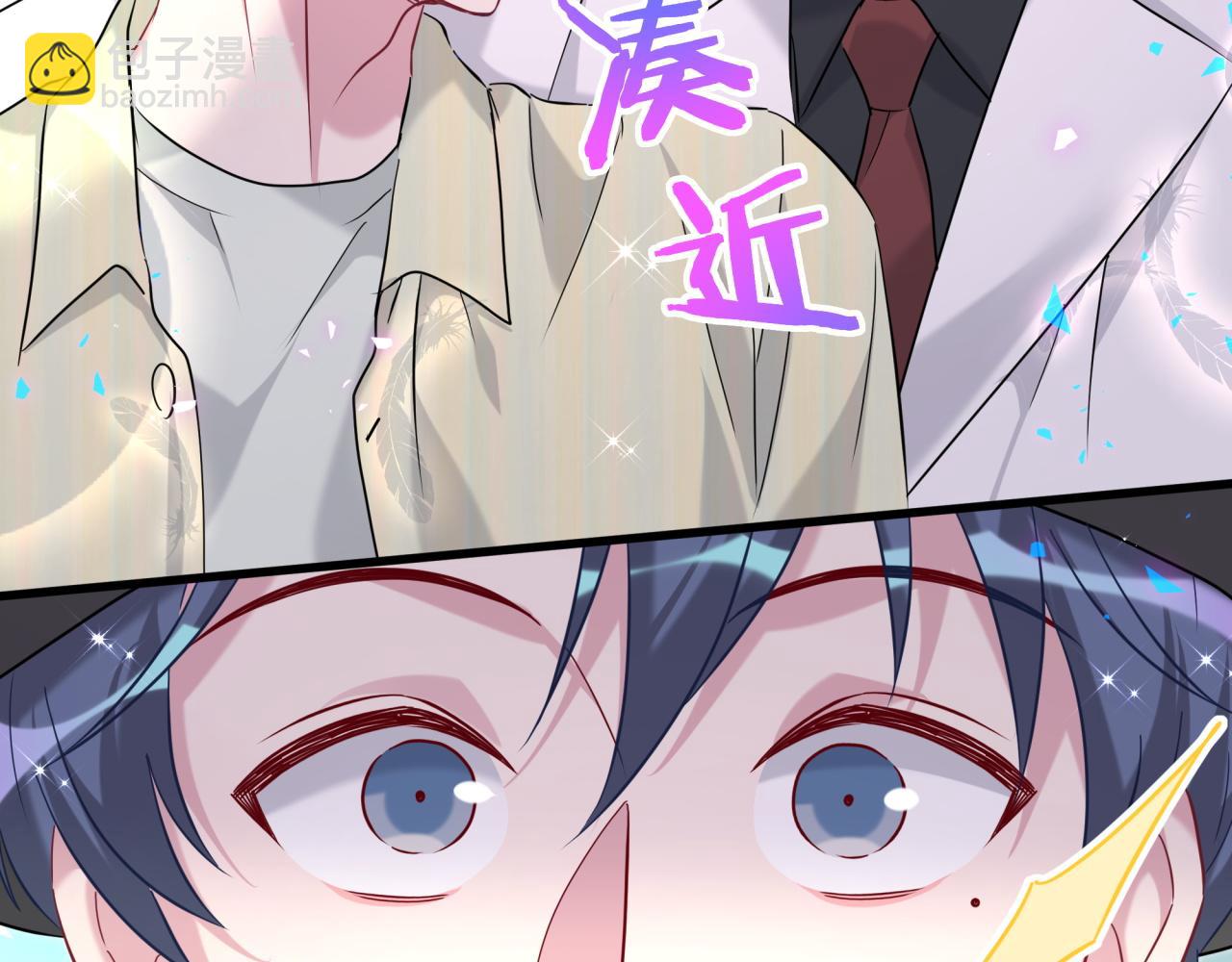 第254话 看到了不该看的122