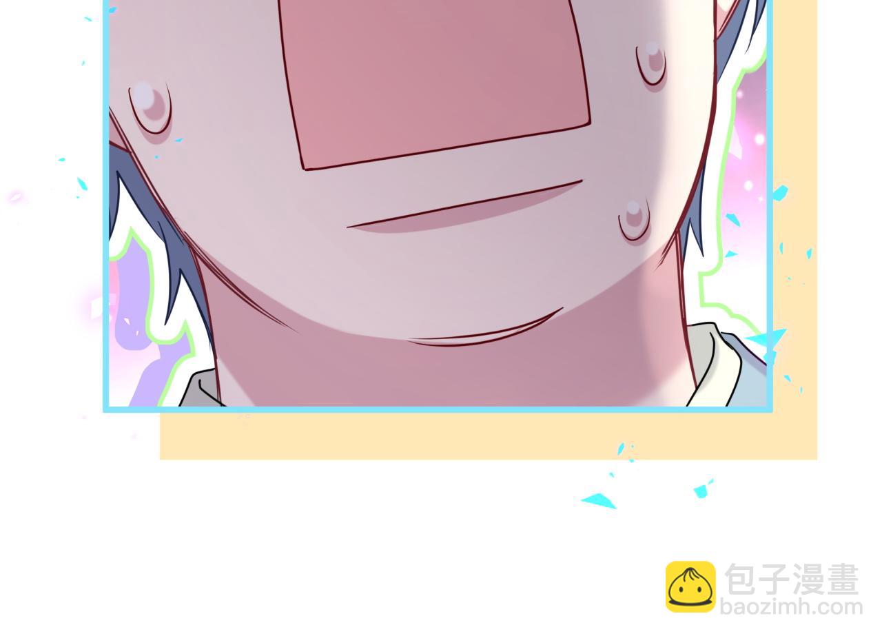 第254话 看到了不该看的127