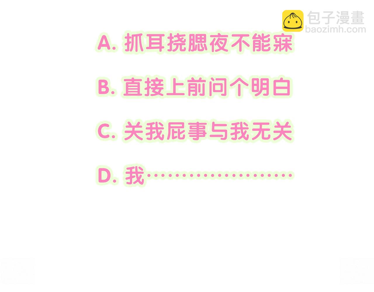 第254话 看到了不该看的133