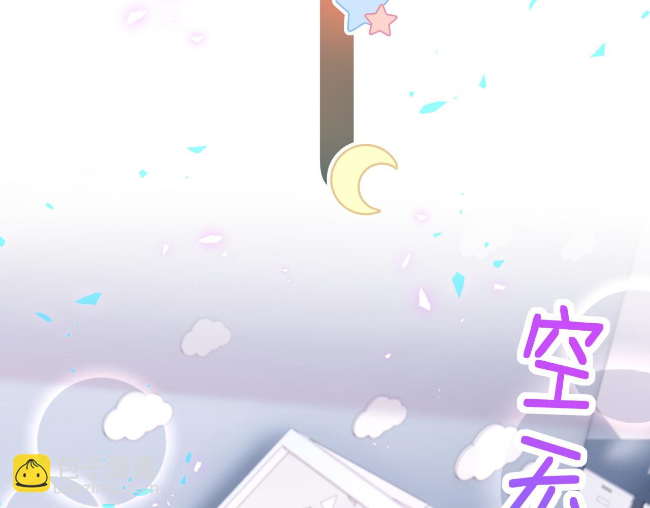 第254话 看到了不该看的15