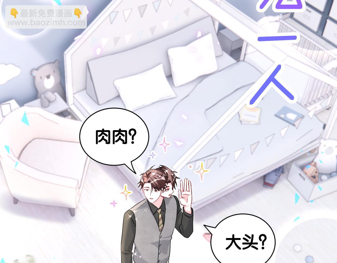 第254话 看到了不该看的16