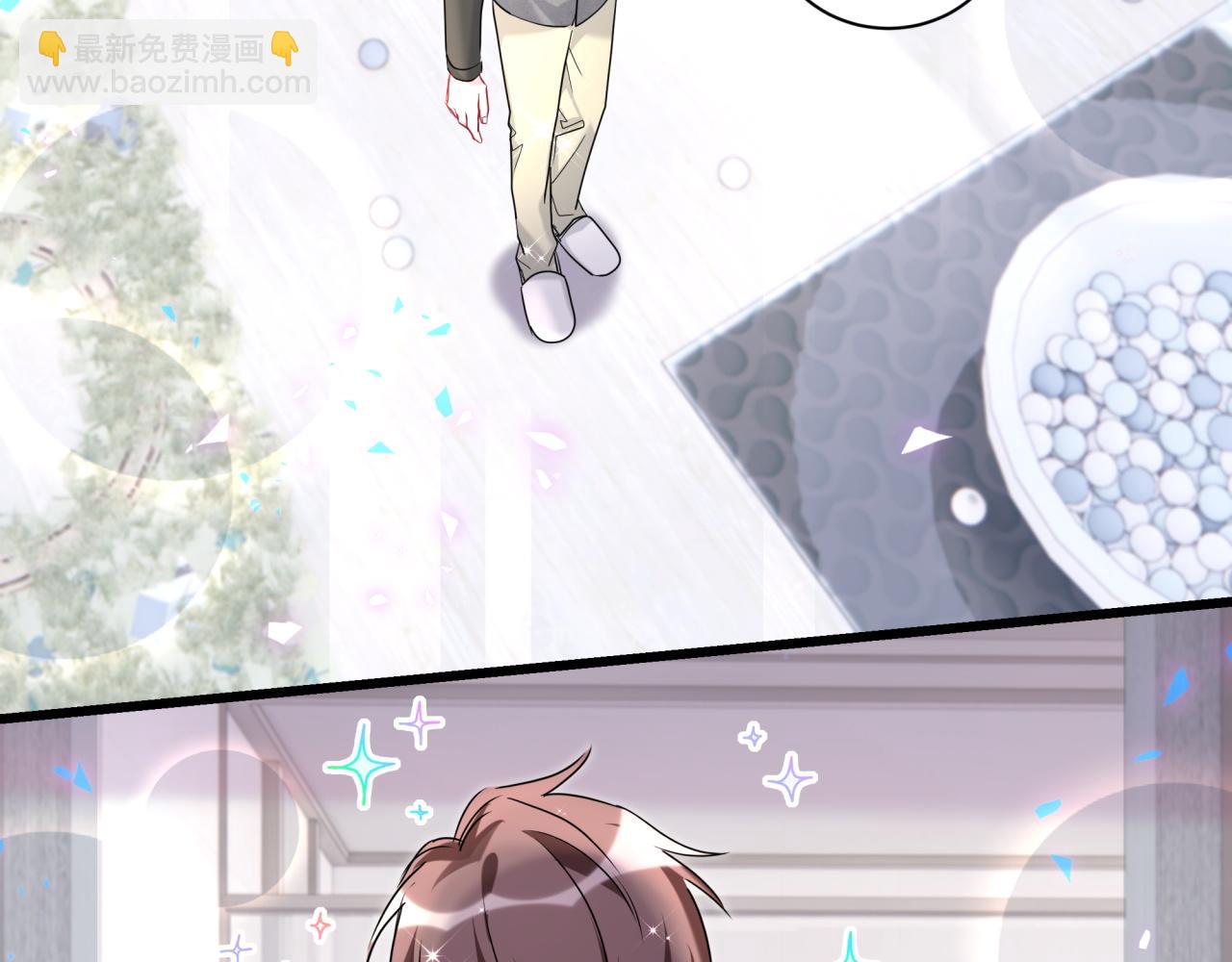 第254话 看到了不该看的17