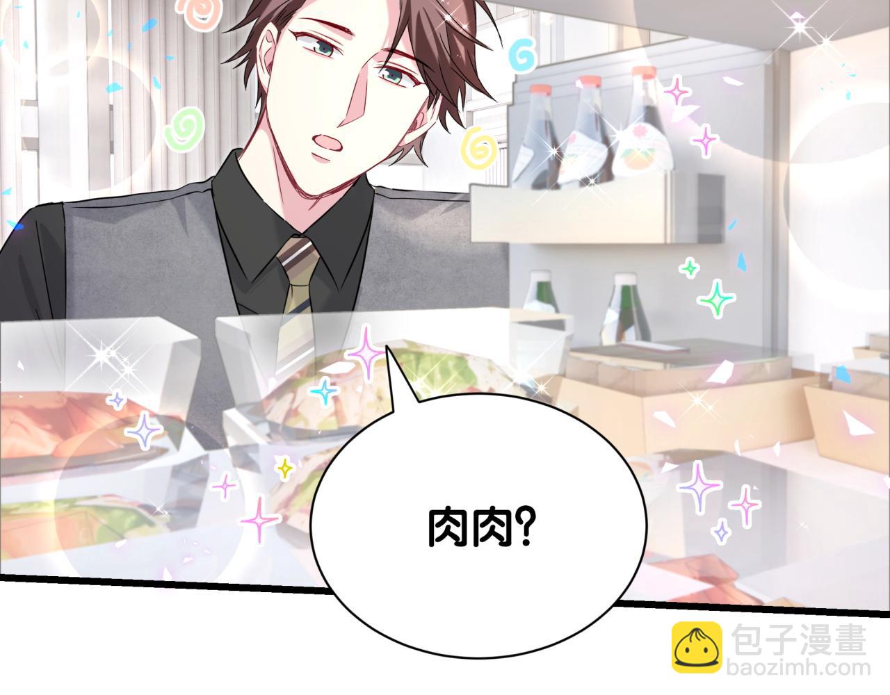 第254话 看到了不该看的21
