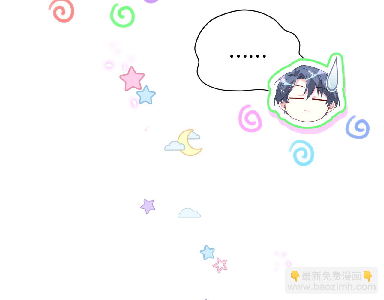 第254话 看到了不该看的25