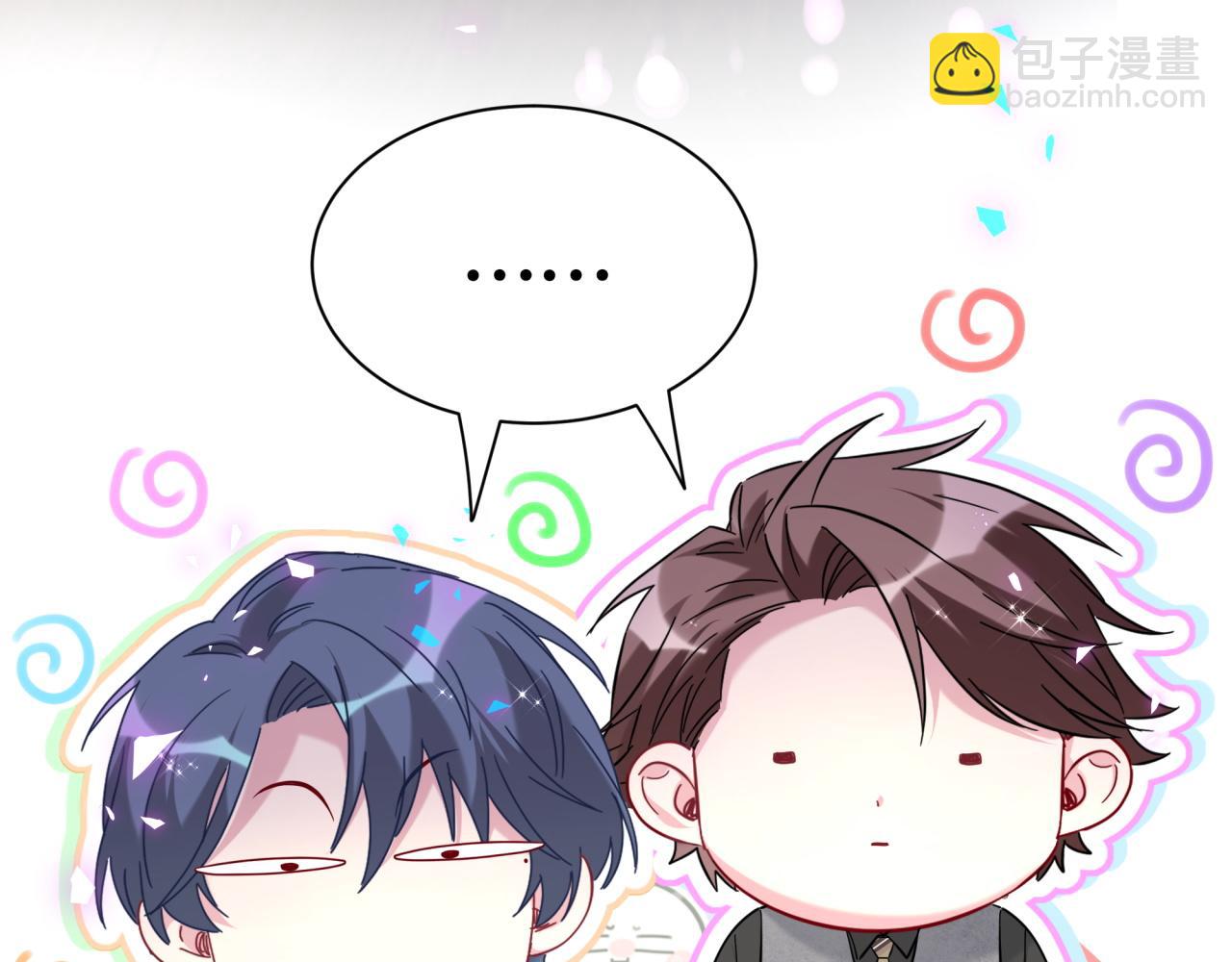 第254话 看到了不该看的28