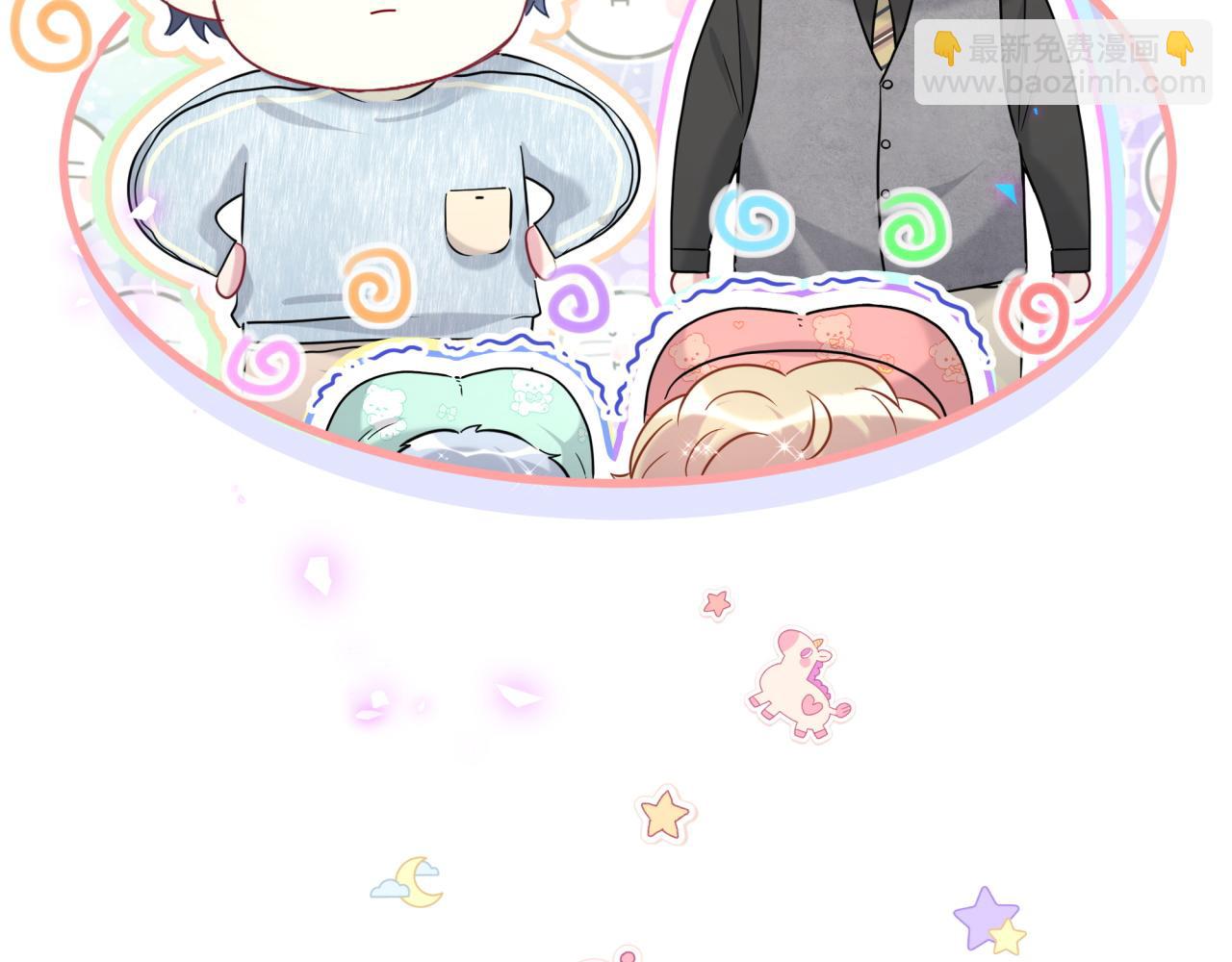 第254话 看到了不该看的29