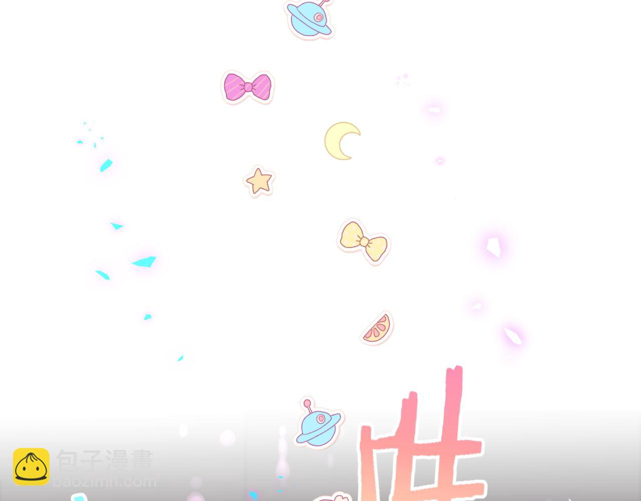 第254话 看到了不该看的30