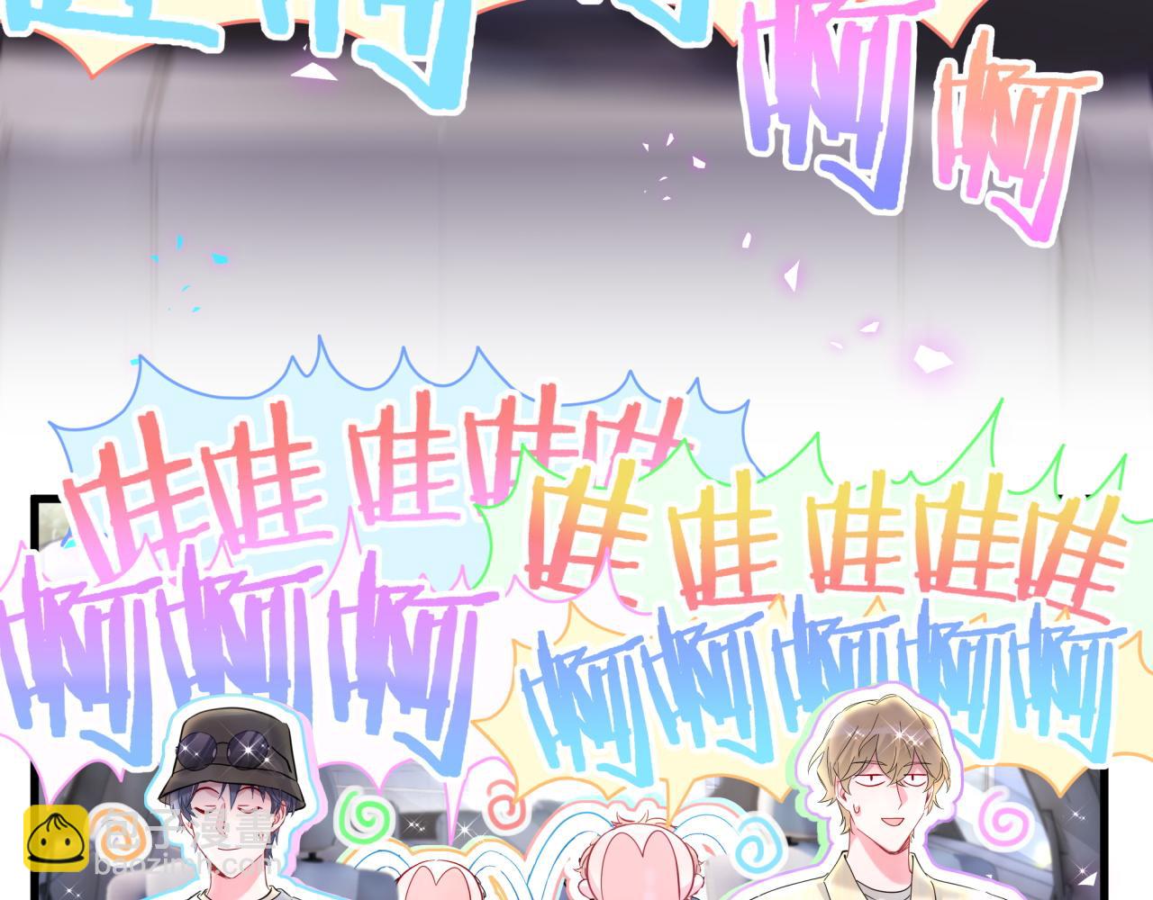 第254话 看到了不该看的33