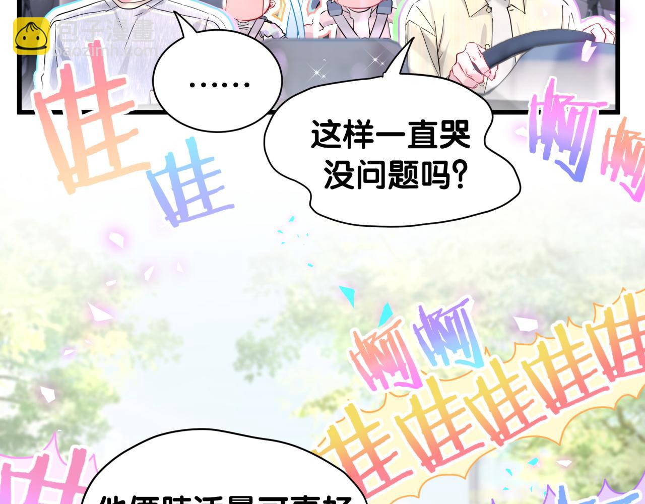 第254话 看到了不该看的34