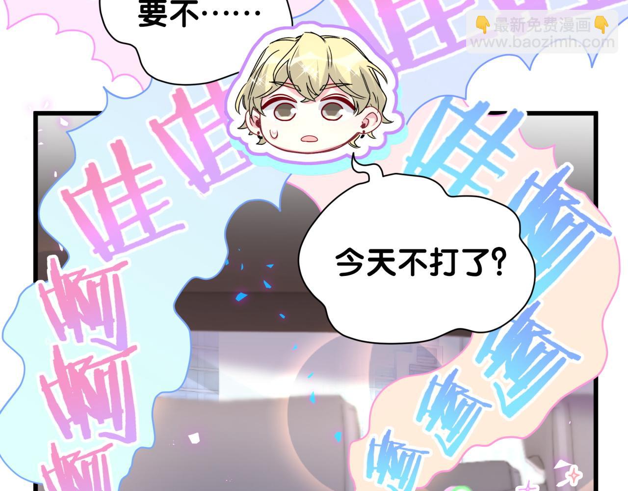 第254话 看到了不该看的37