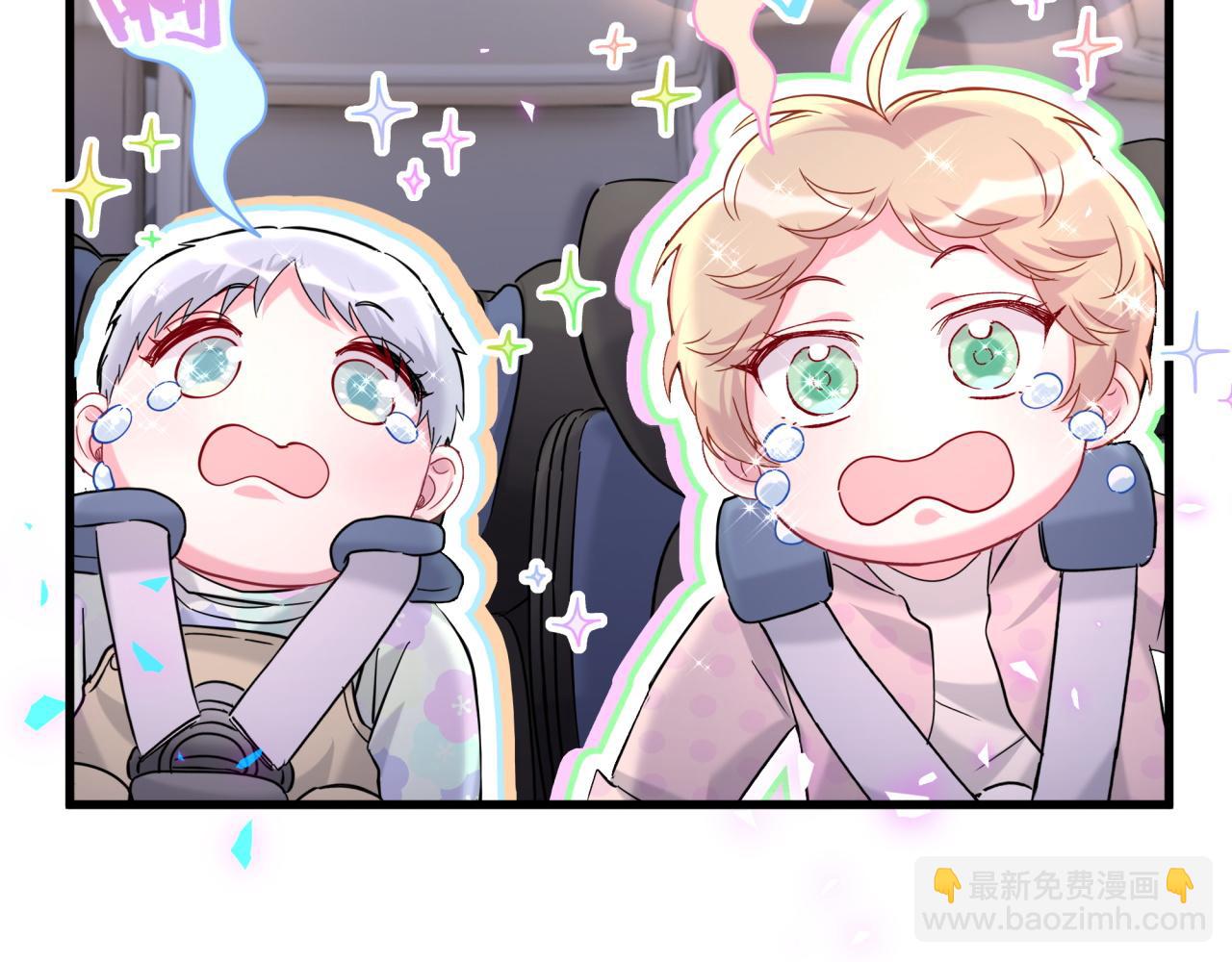 第254话 看到了不该看的38