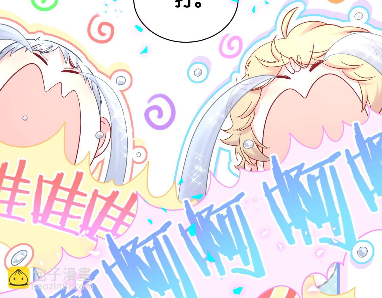 第254话 看到了不该看的40