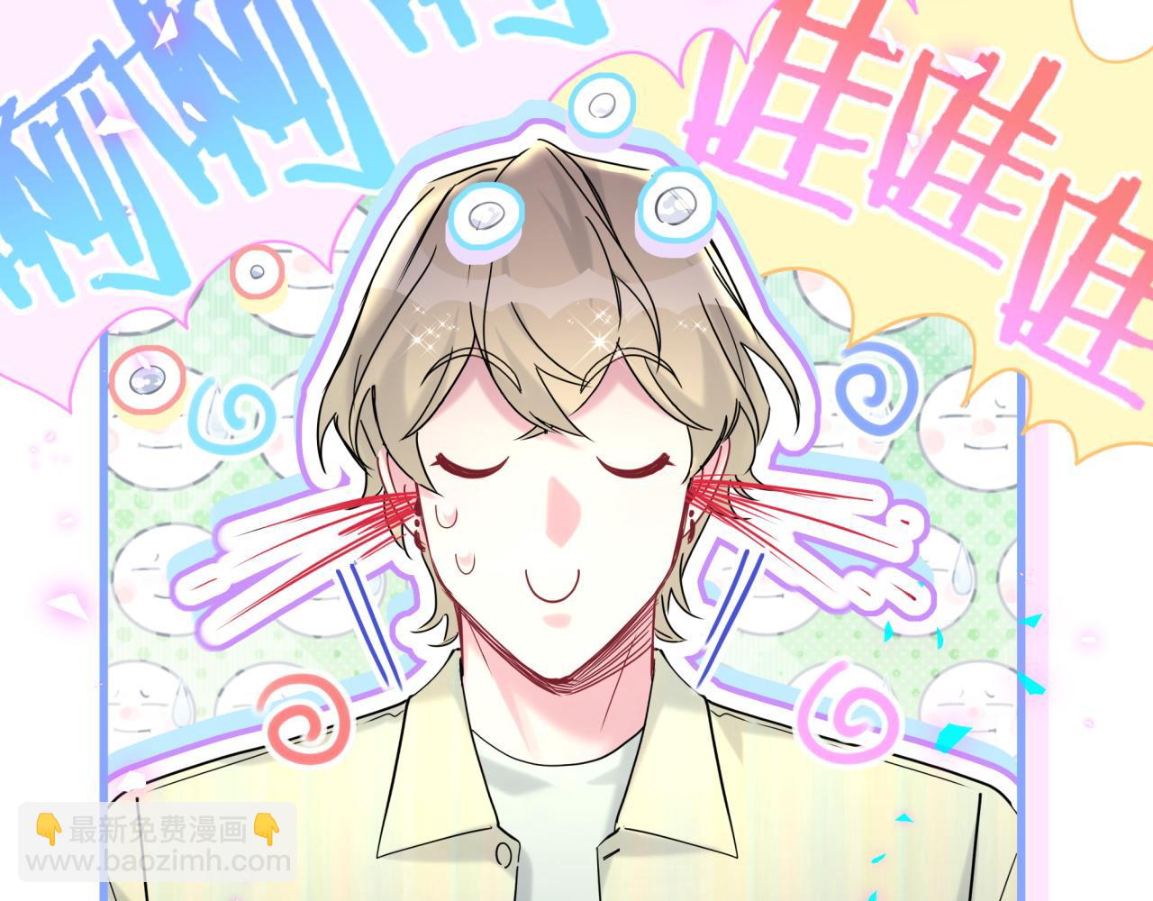 第254话 看到了不该看的41
