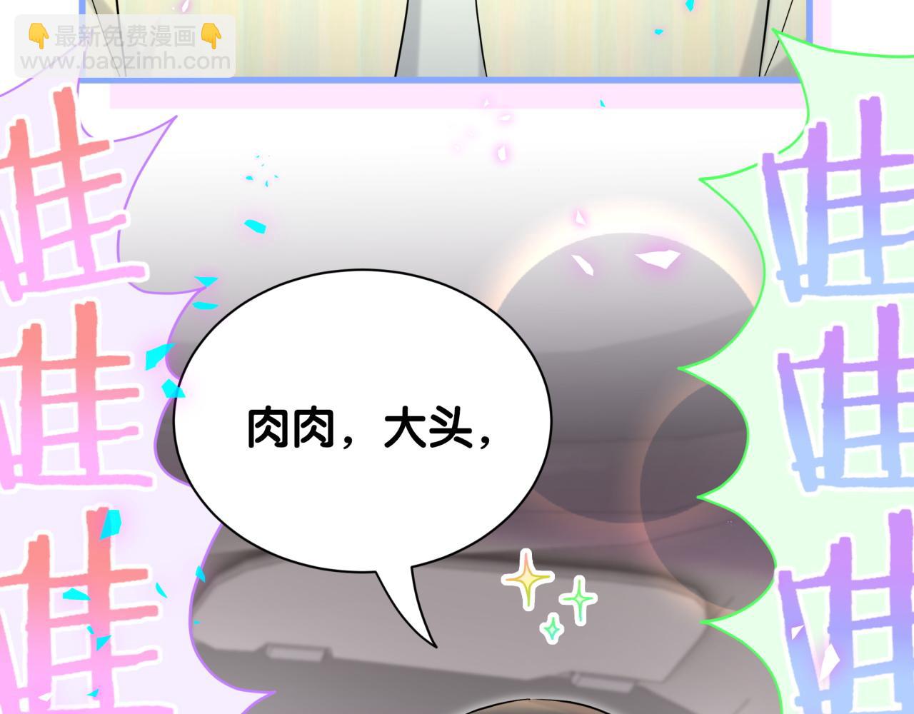 第254话 看到了不该看的42