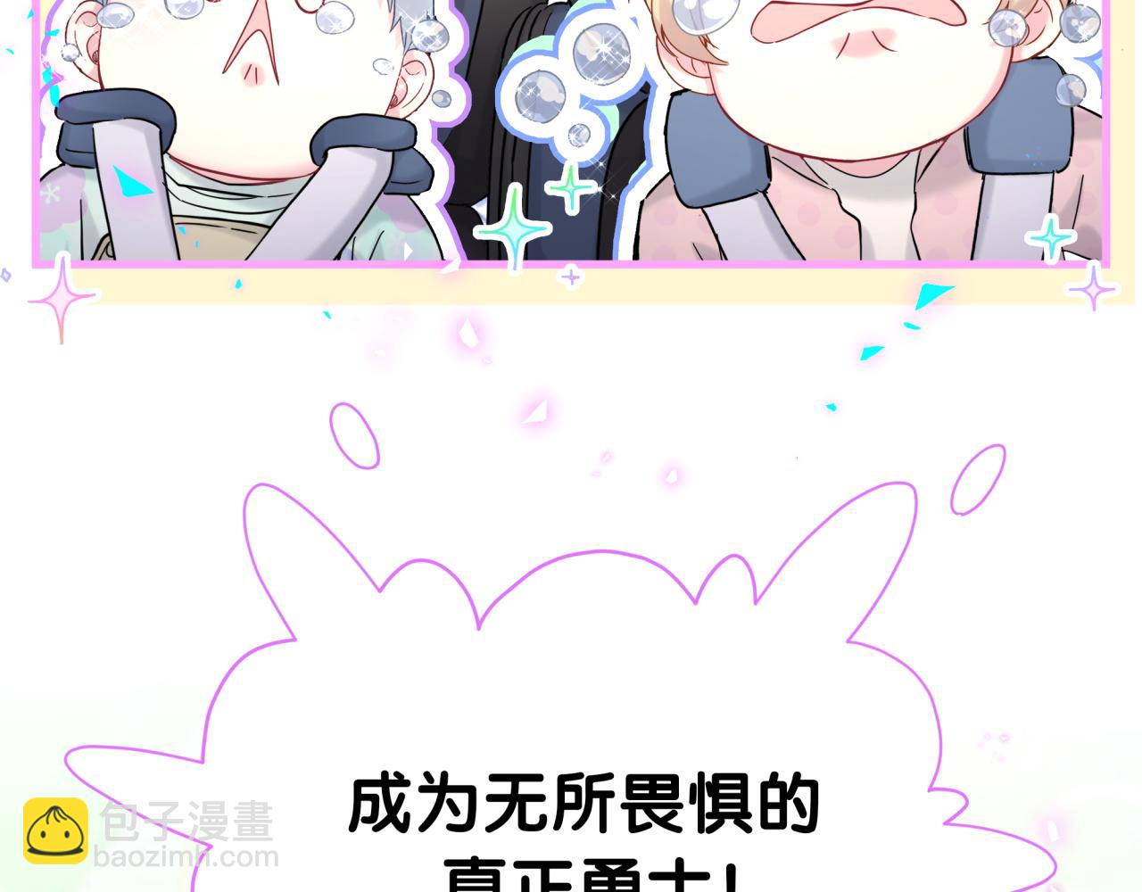 第254话 看到了不该看的48
