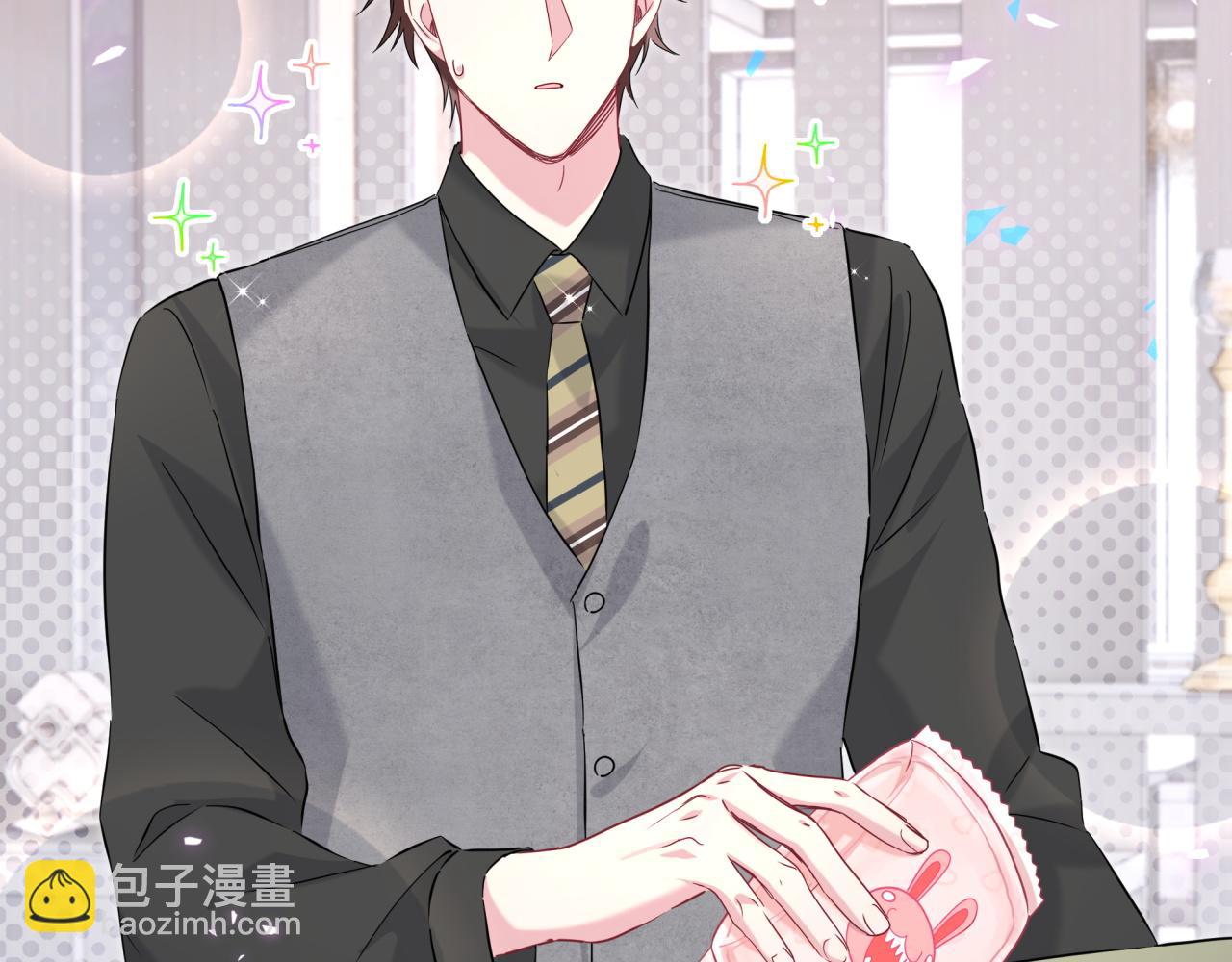 第254话 看到了不该看的5