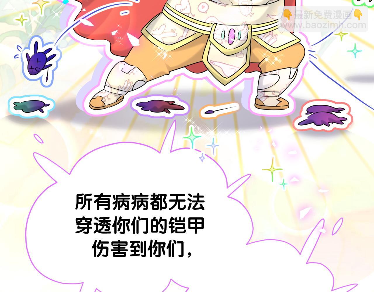 第254话 看到了不该看的55