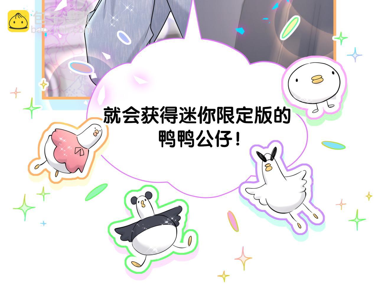 第254话 看到了不该看的58