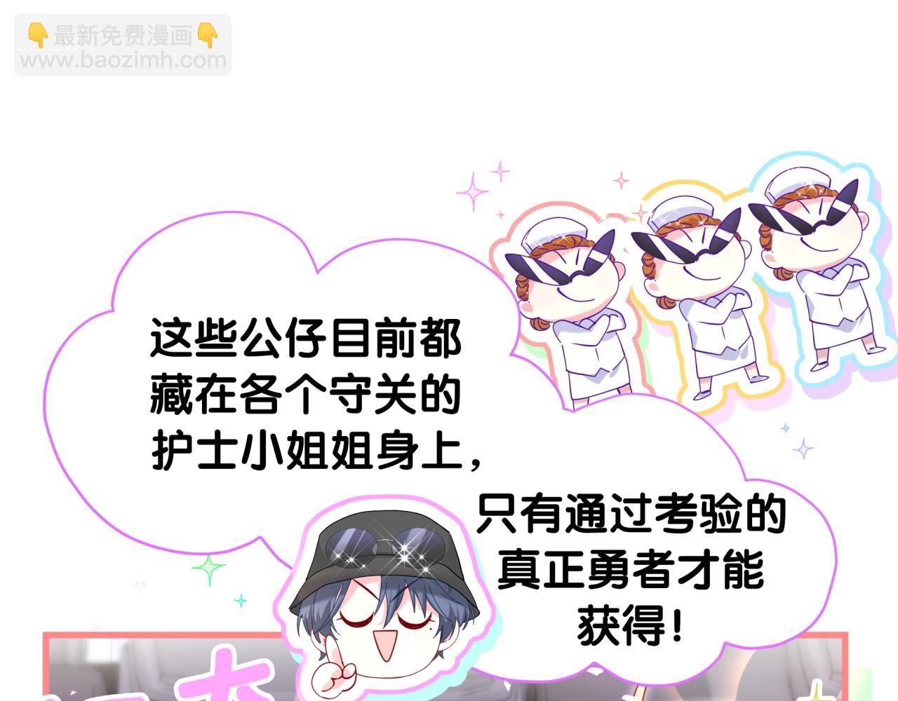 第254话 看到了不该看的59