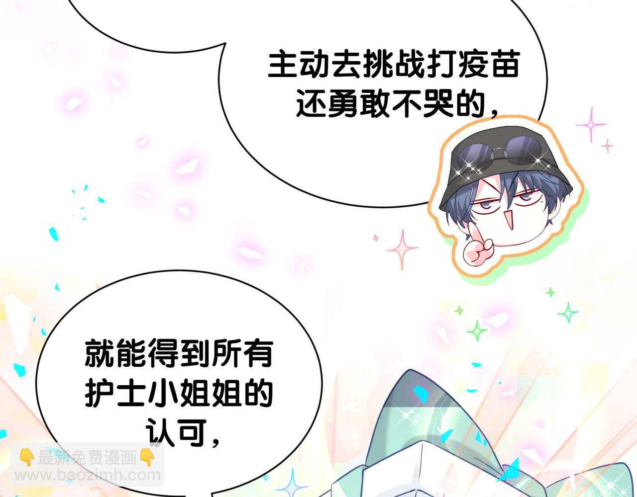 第254话 看到了不该看的63