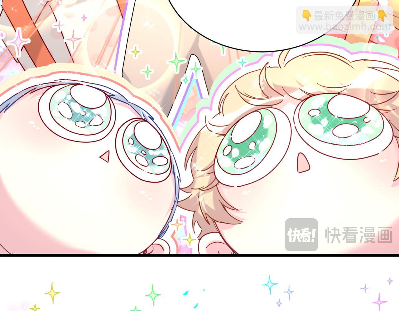第254话 看到了不该看的65