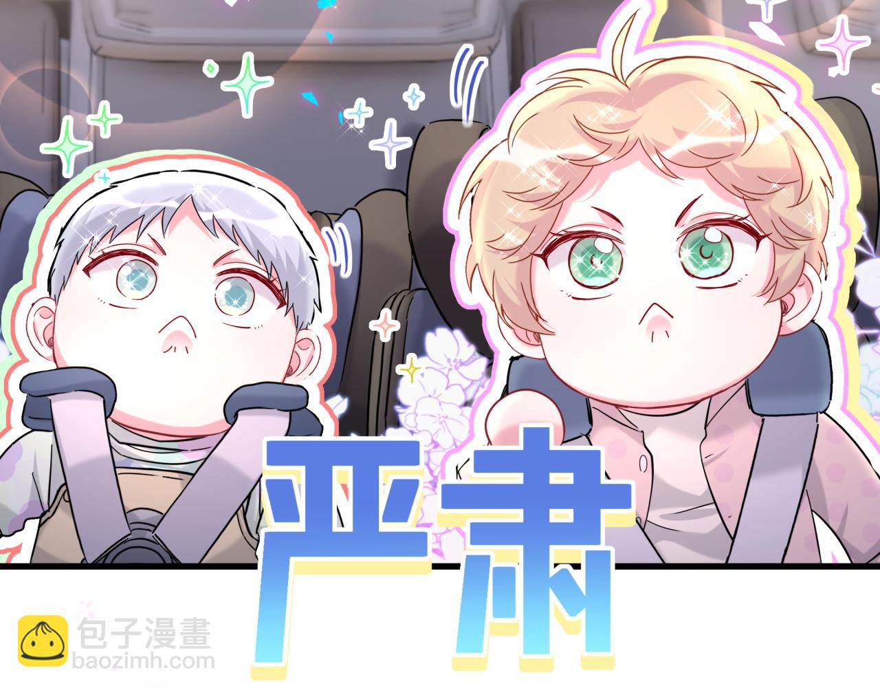 第254话 看到了不该看的68