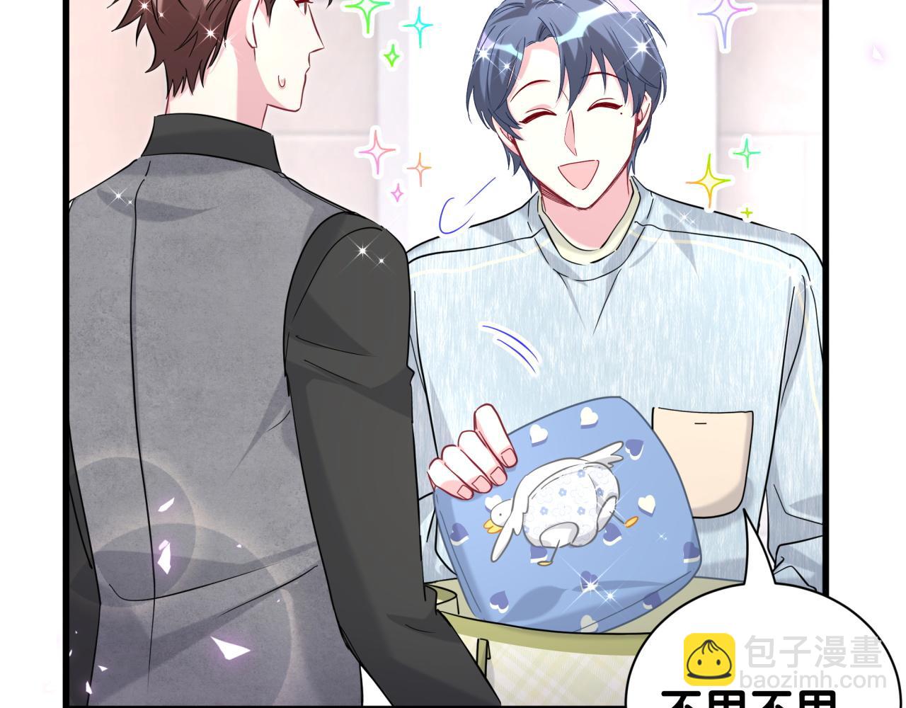 第254话 看到了不该看的7