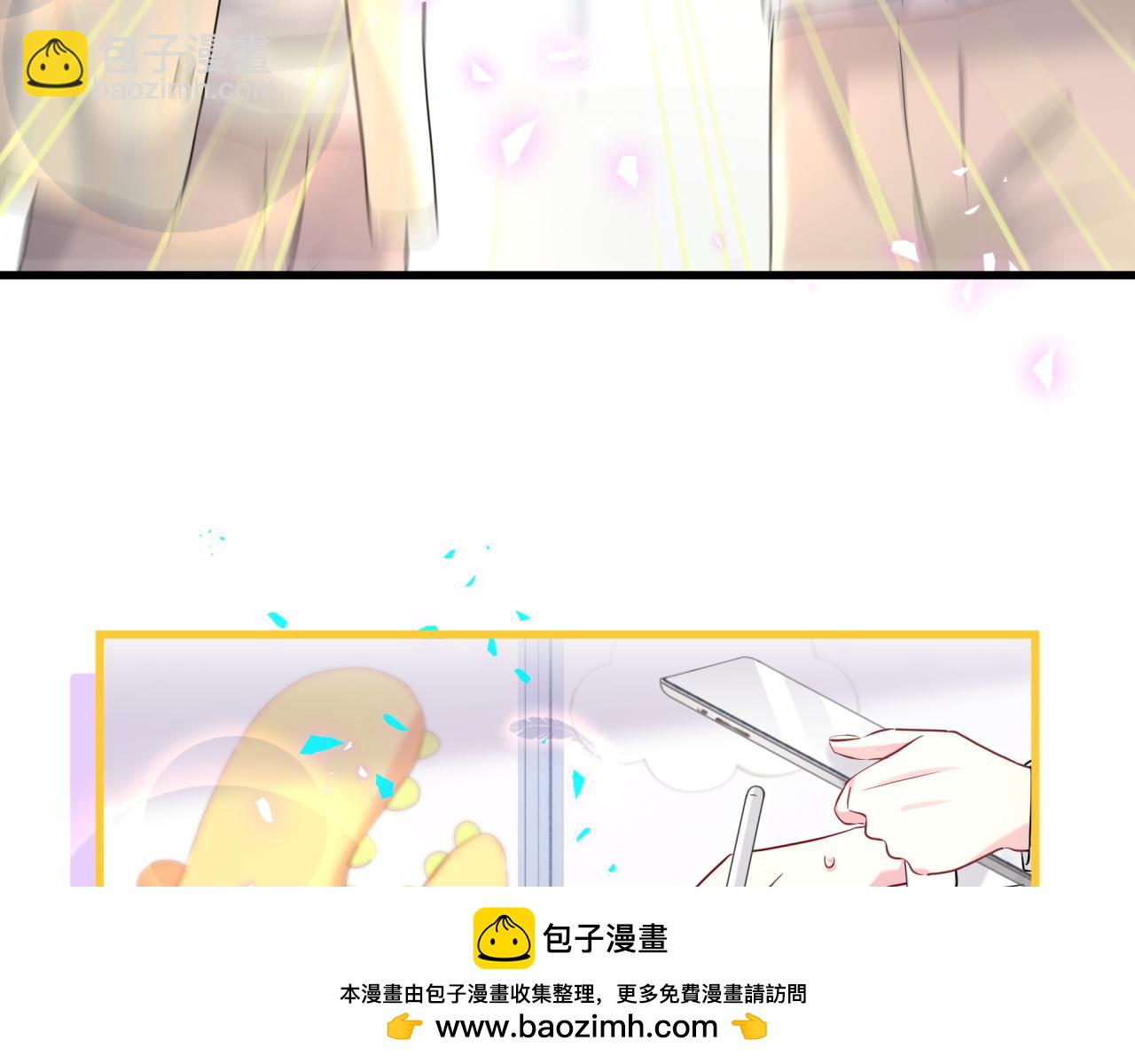 第254话 看到了不该看的73