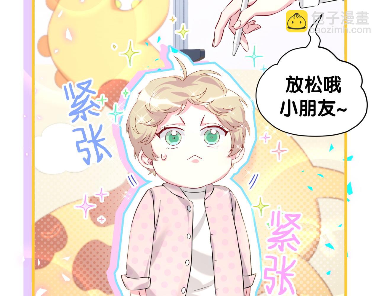 第254话 看到了不该看的74