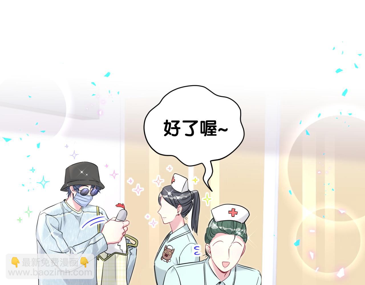 第254话 看到了不该看的76